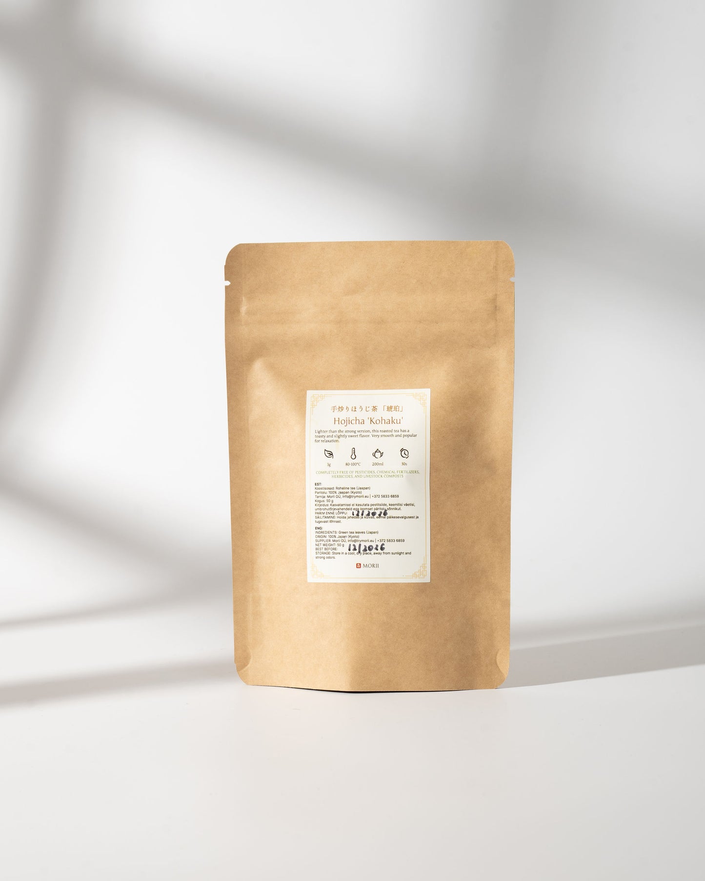 Hojicha Kohaku – Käsin paahdettu vihreä tee